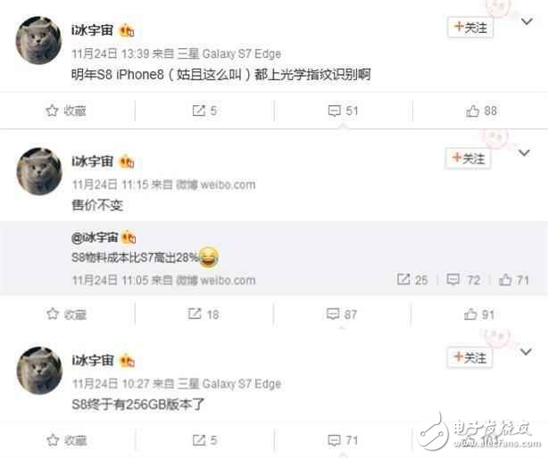 S8跑分远超iPhone 7，三星这次能走出爆炸阴影吗？