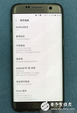 三星S7Edge升级安卓7.0PK iPhone7Plus