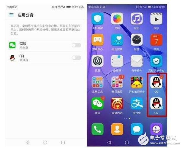 华为荣耀8怎么样？荣耀8有了基于安卓7.0的EMUI5.0，多买500元值吗？