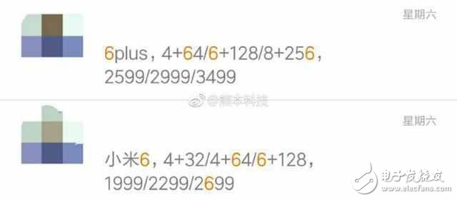 小米6什么时候上市?小米6和米6Plus售价曝光, 价格良心不忘初心,但前提是买的到吗