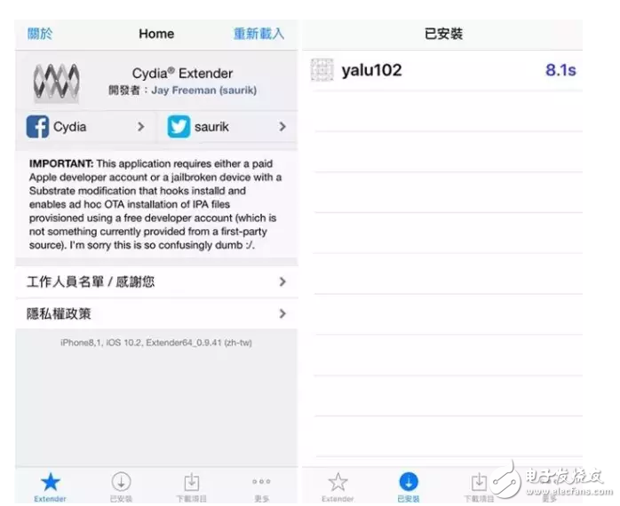 iOS消息汇总：iOS10.3即将发布，iOS10.2越狱穷追不舍，iOS11旁观后期加入混战！好戏