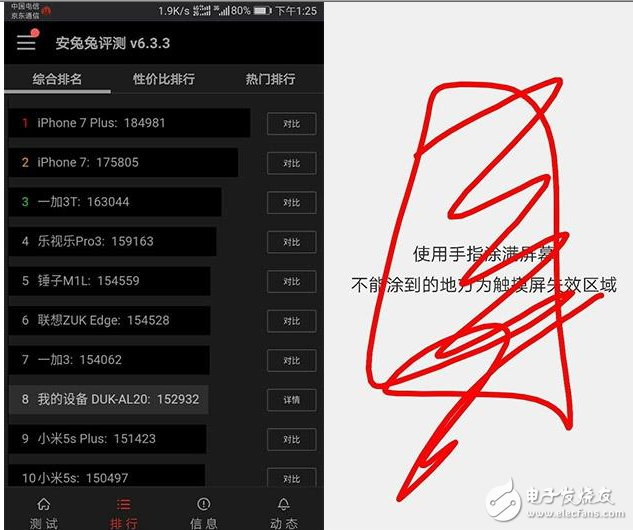 华为荣耀V9怎么样？荣耀V9再次升级 EMUI5.1带来更多新功能