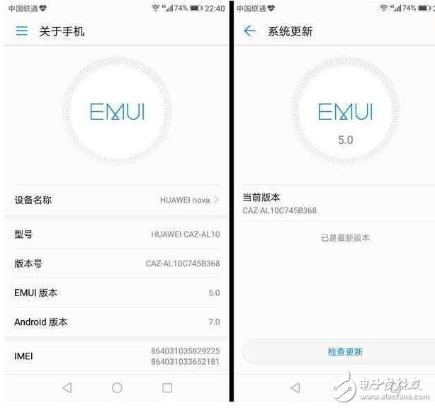 华为nova升级EMUI5.0体验更舒畅