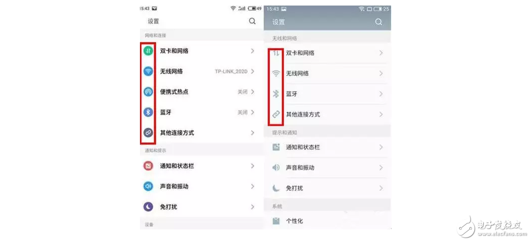 不放弃颜值不抛弃性能，就有了好看又好用的魅族Flyme6