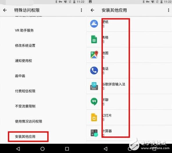 媲美3D Touch！Android O预览版上手体验