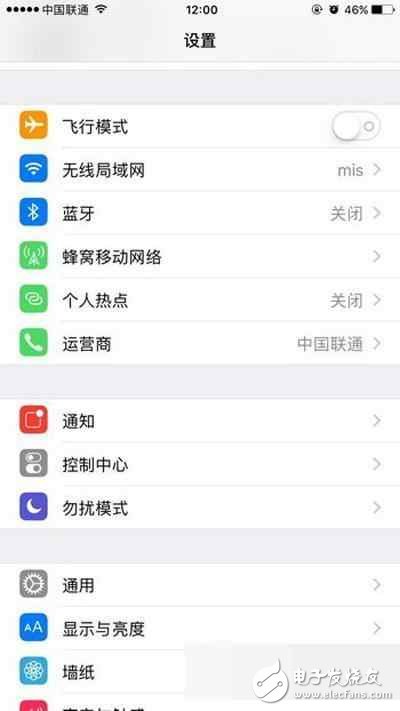 解决苹果ios10.3.1锁屏状态下WiFi自动断开的方法