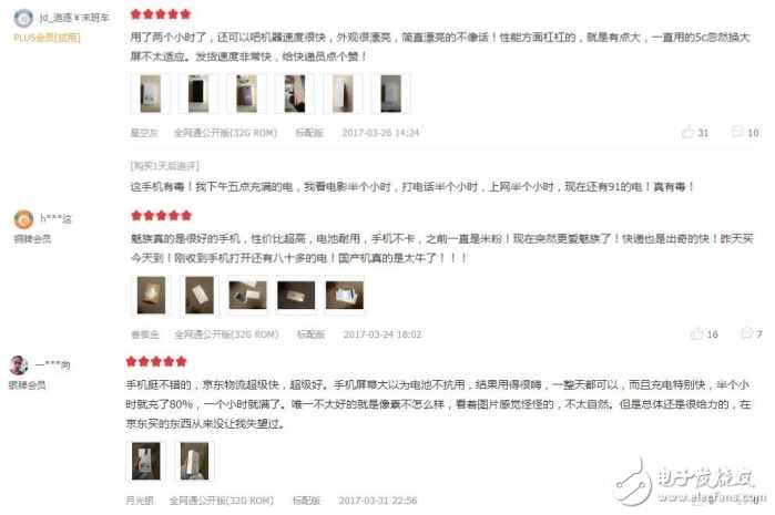 魅蓝Note5很受欢迎？这几点是关键