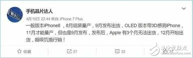 iphone8最新消息：iphone8外观曝光，双摄亮眼，与S8开挂！