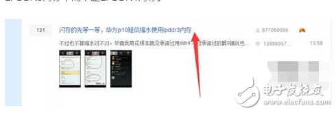 华为p10、华为p10plus价格被议的同时小问题不断，网友发问华为p10真值这售价？