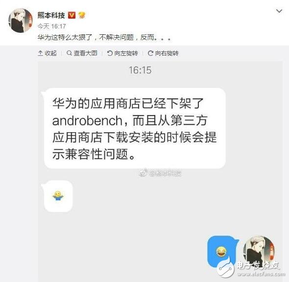 华为p10最新消息：华为p10身陷“内存门”！紧急下架测试软件，或将发布系统更新