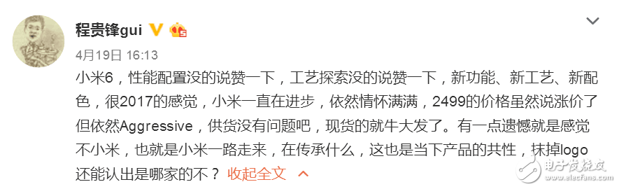 小米6最新消息：小米6再次折射出国产手机的悲哀，类苹果化是最保险之路