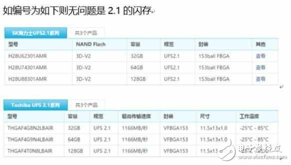 华为P10闪存门最新消息：闪存影响的不仅是华为P10！华为Mate9、华为荣耀V9深受其害！华为Mate9最多可赔付26997元