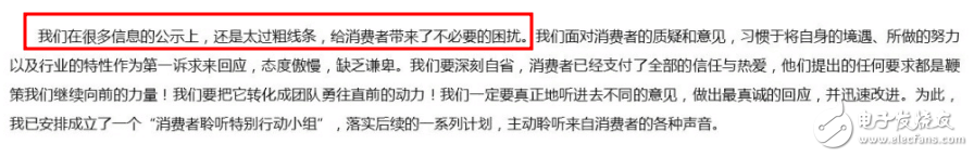 华为P10最新消息：华为P10退货有戏？余承东发微博反思华为P10闪存门事件