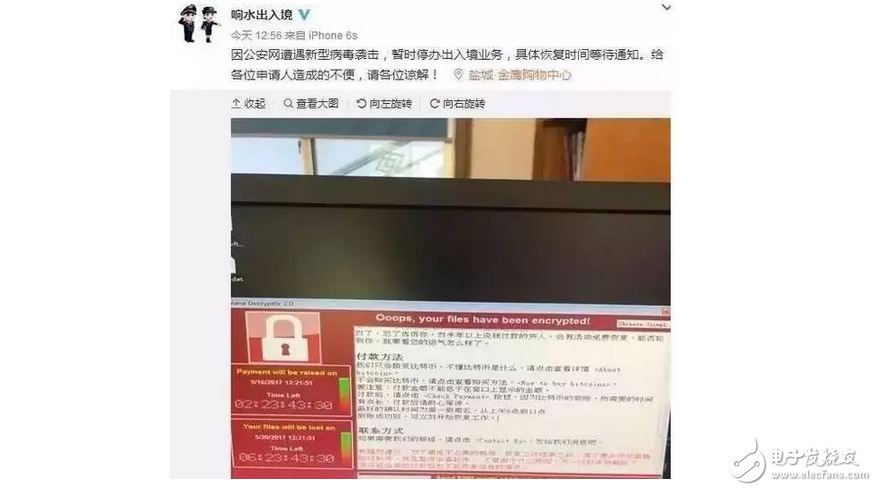 比特币勒索病毒蔓延全球 却无力进入朝鲜