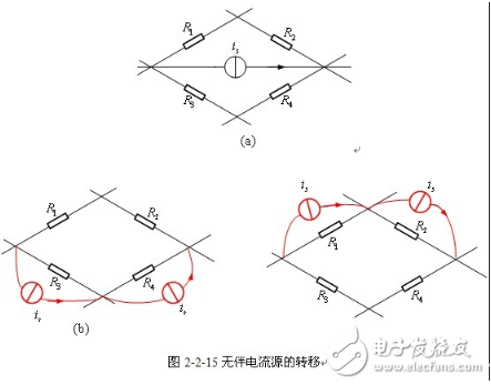 电阻电路的等效变换详细解析