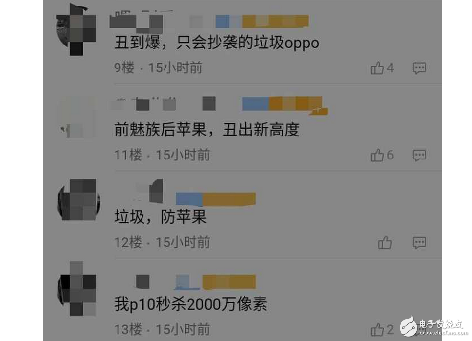 OPPOR11什么时候谁能告诉最新消息：论宣传我只服OPPOR11，配置曝光，网友的吐槽亮了！