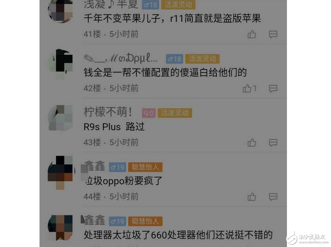 OPPOR11什么时候谁能告诉最新消息：论宣传我只服OPPOR11，配置曝光，网友的吐槽亮了！