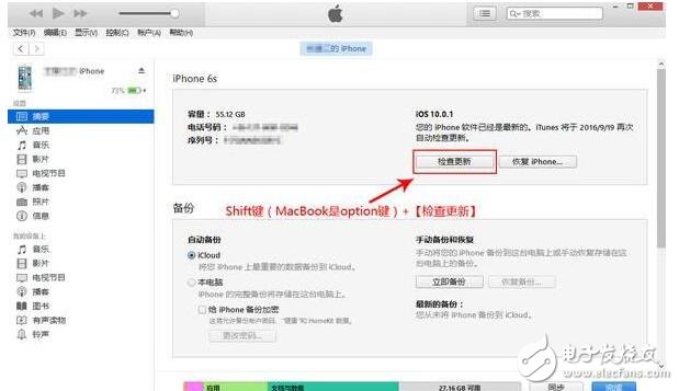 iOS11测试版更新现7大Bug要降级？iOS11降级到iOS10.3.2、iOS10.3.3教程，坐等iOS10.2越狱和iOS10.3越狱