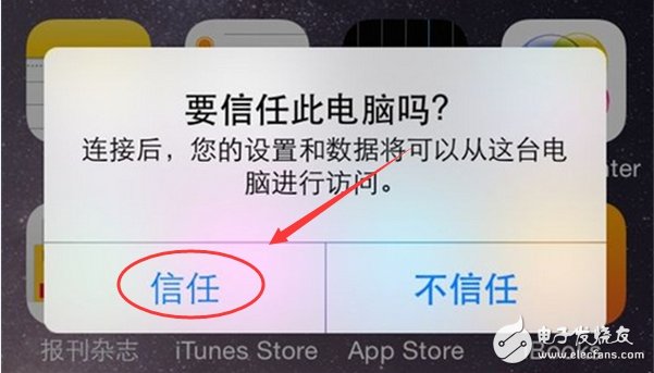 怎样导出苹果手机中的QQ聊天记录，详细教程推荐