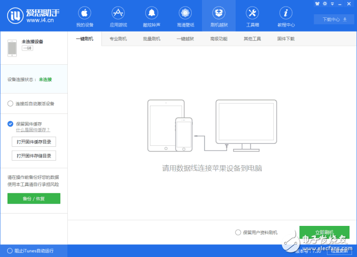 iOS10最新消息:iOS11测试版如何?如何升级/降级iOS11?iOS10.3.3值不值得升级?