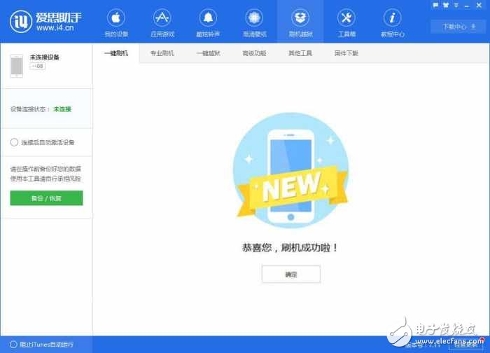 iOS10最新消息:iOS11测试版如何?如何升级/降级iOS11?iOS10.3.3值不值得升级?