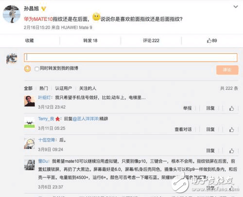 华为Mate10什么时候上市？华为Mate10最新消息：华为Mate10较华为Mate9大升级，颜值性能并存