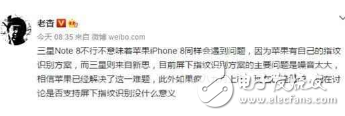 iphone8什么时候上市?iphone8最新消息:全面屏+屏下指纹识别,外观长这样的iphone8你会喜欢吗?