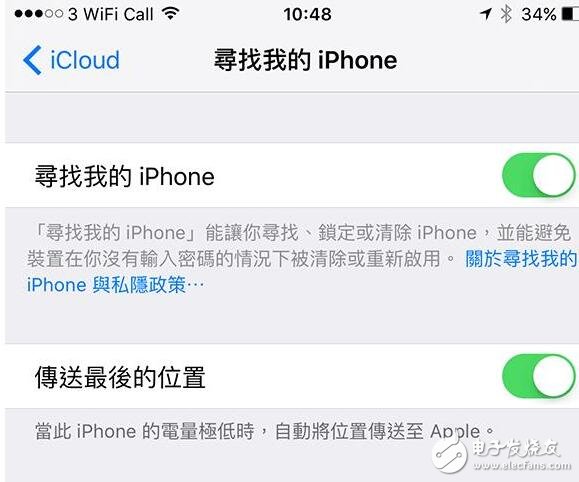 iOS10.3.3beta6已更新，iOS10.3.2验证通道即将关闭！iOS11还可降级吗？iOS11降级到iOS10.3.2教程