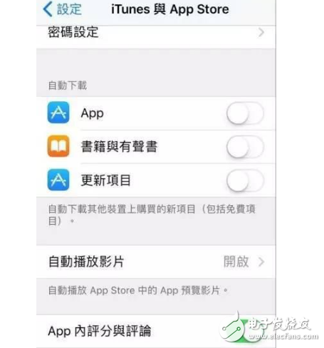 iOS11beta3怎么样？iOS11 beta3继续修复iOS11 beta2的bug，让老设备更流畅，值得升级！