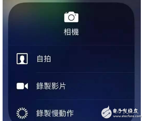 iOS11beta3怎么样？iOS11 beta3继续修复iOS11 beta2的bug，让老设备更流畅，值得升级！