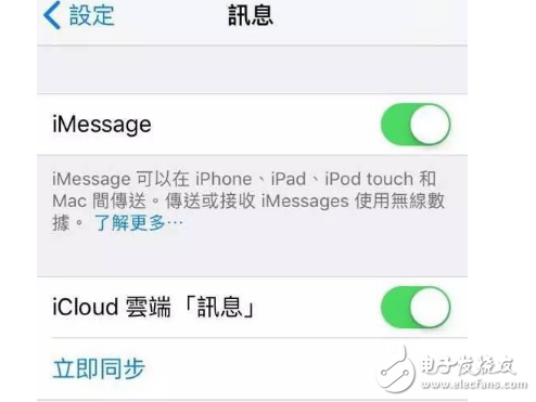 iOS11beta3怎么样？iOS11 beta3继续修复iOS11 beta2的bug，让老设备更流畅，值得升级！