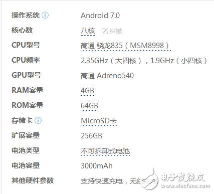 三星Galaxy S7 edge与三星Galaxy S8对比，配置，外观，摄像，价格详细对比，现在谁更值得入手？