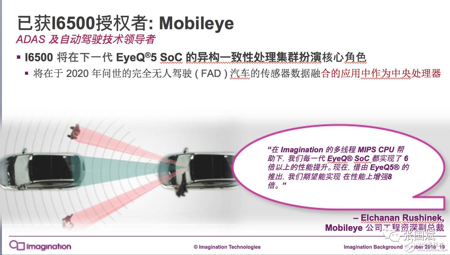 面向未来智能纪元_共建共享异构计算