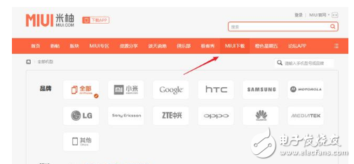 小米MUI9怎么样？MIUI9今日开始内测，适配机型、升级教程、升级攻略一览