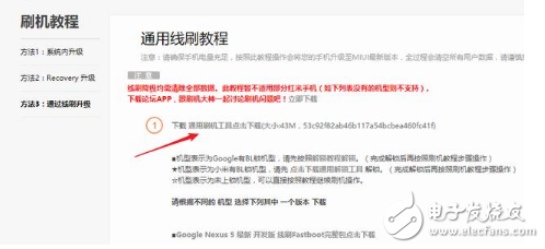 小米MUI9怎么样？MIUI9今日开始内测，适配机型、升级教程、升级攻略一览