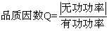 串联谐振电路实验原理_串联谐振的特点_串联谐振的原理图