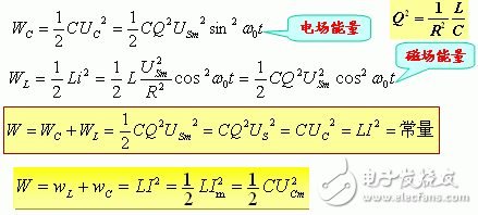 串联谐振电路实验原理_串联谐振的特点_串联谐振的原理图