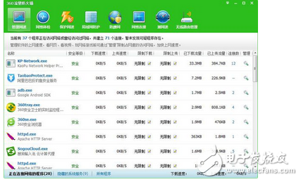 如何查看是否有人蹭网_手机如何检测蹭网