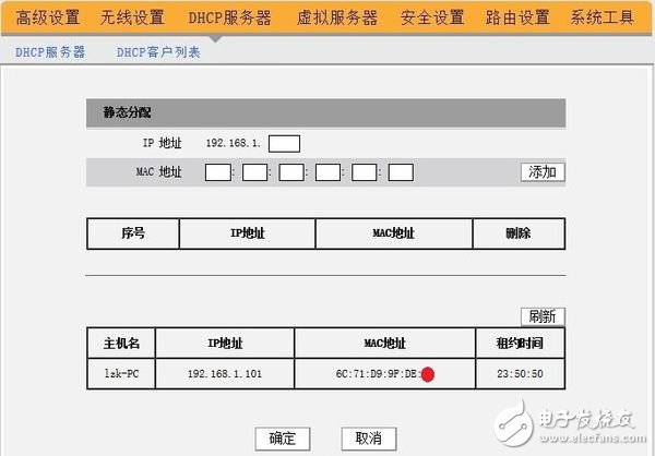 如何查看是否有人蹭网_手机如何检测蹭网