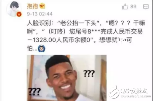 苹果新机人脸识别？然而吃瓜网友只注意到了iphonex忽略了小米note3