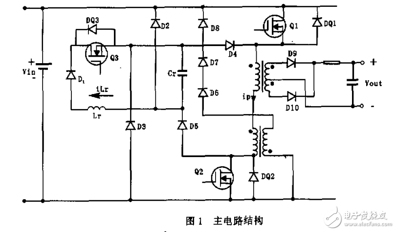 单端ZVT双管变换器的软开关技术原理与设计