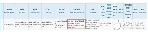 年度旗舰华为Mate10发布会倒计时，外观、配置、续航、价格提前看