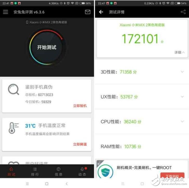 vivo x20评测：vivoX20与小米MIX2对比评测，全面屏旗舰你选谁？