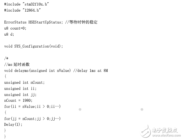 stm32定时器中断程序