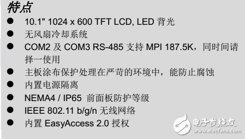 MT8103IE1触控屏人机界面脚位定义