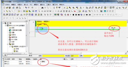 国产plc怎么编程