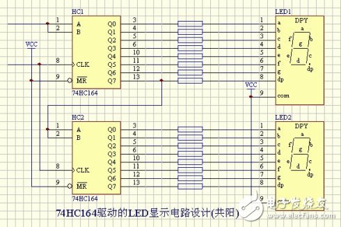 74hc164驱动共阴数码管与共阳数码管_74hc164驱动源程序