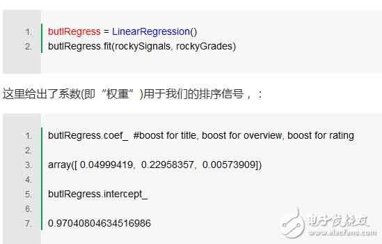 不可不知的机器学习之线性模型