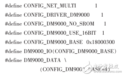 S3C6410的u-boot分析与移植