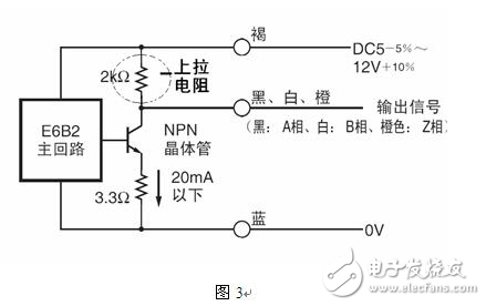 集电极开路输出是什么意思